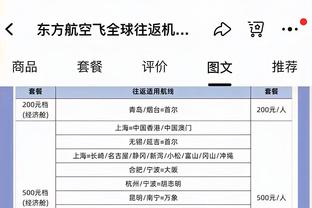 开云官网app入口截图0